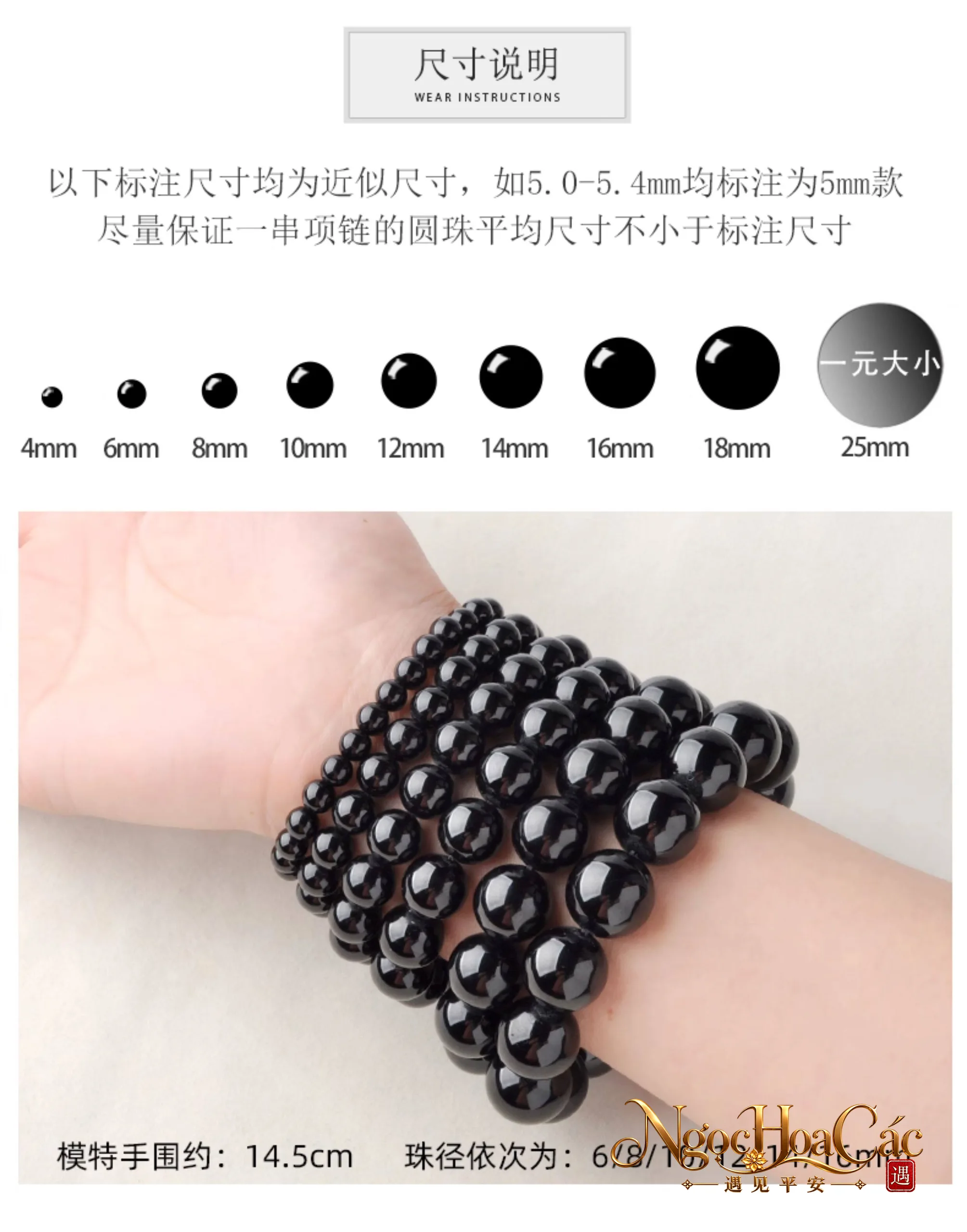 Vòng tay tourmaline đen, mã não đen & obsidian Đông Hải