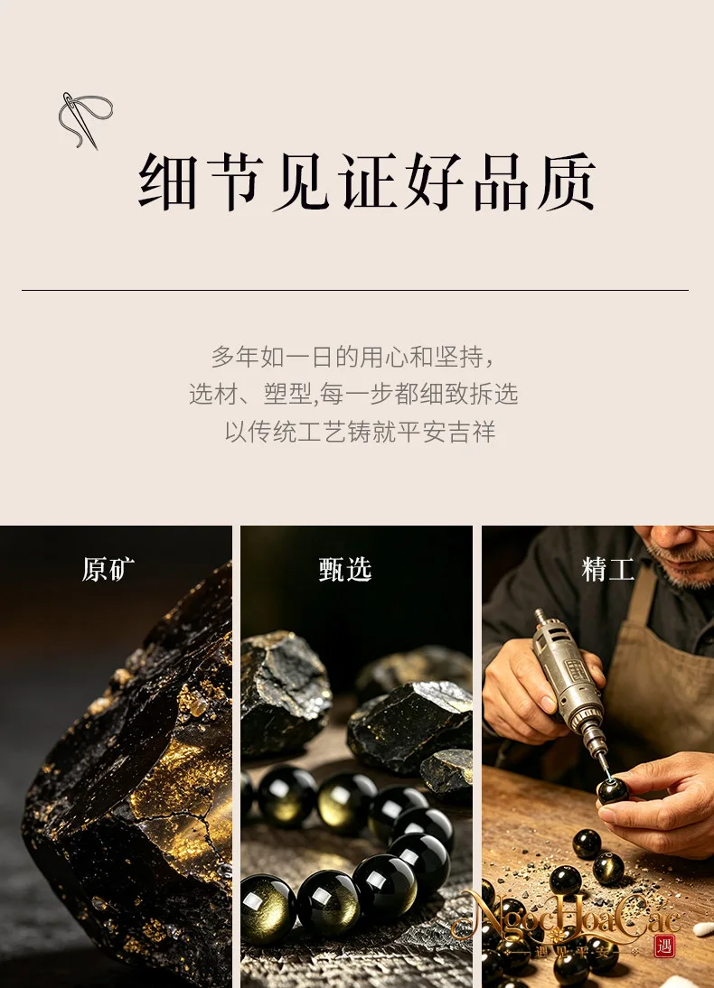 Vòng tay obsidian mắt kim Đông Hải