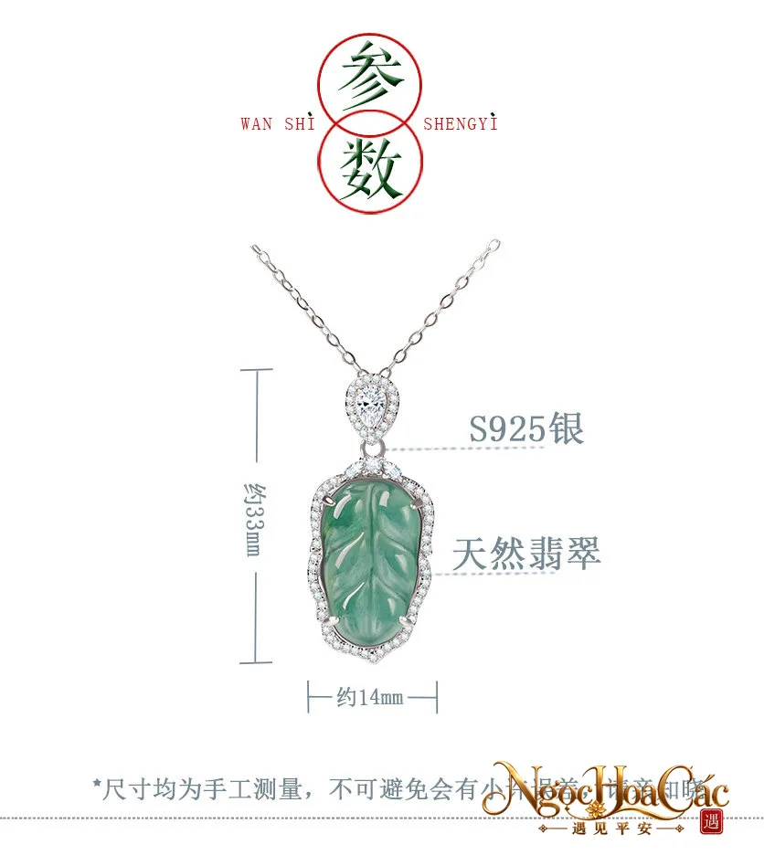 Mặt dây phỉ thúy Quỳnh Chi Ngọc Diệp Cung Lý