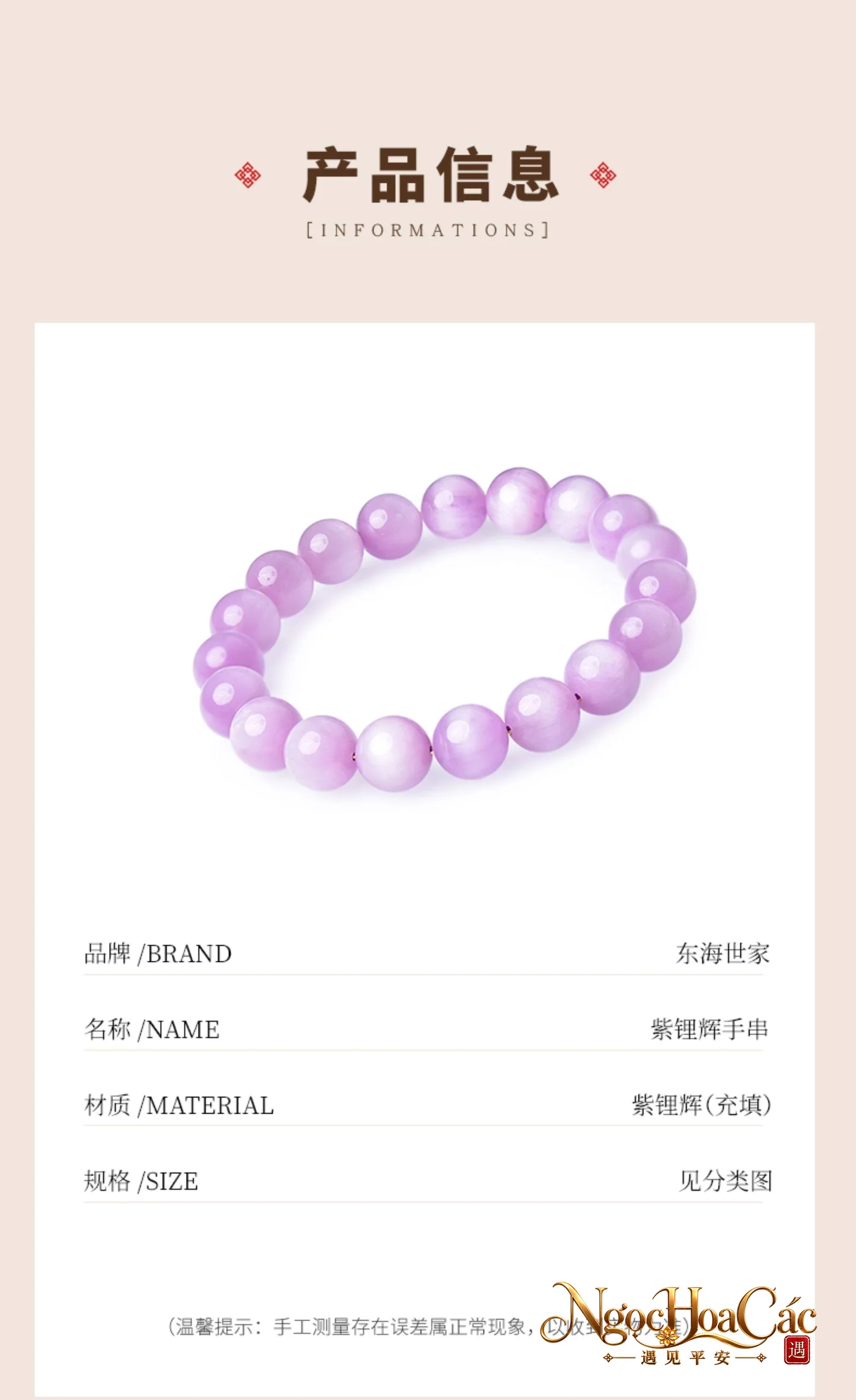 Vòng tay kunzite tím Đông Hải