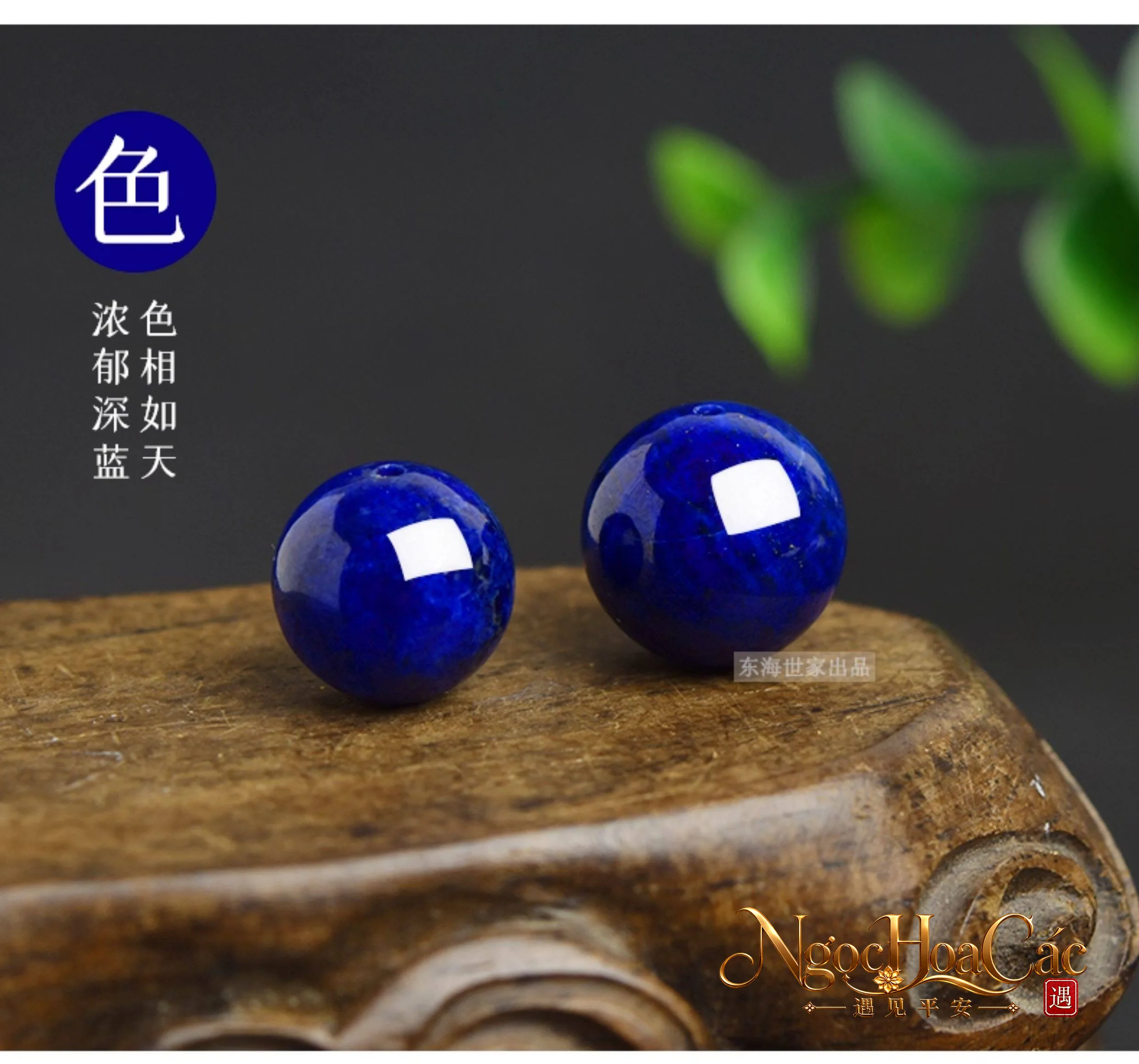 Hạt lapis lazuli thanh kim thạch Đông Hải