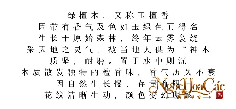 Vòng kiềng gỗ đàn hương Đông Hải