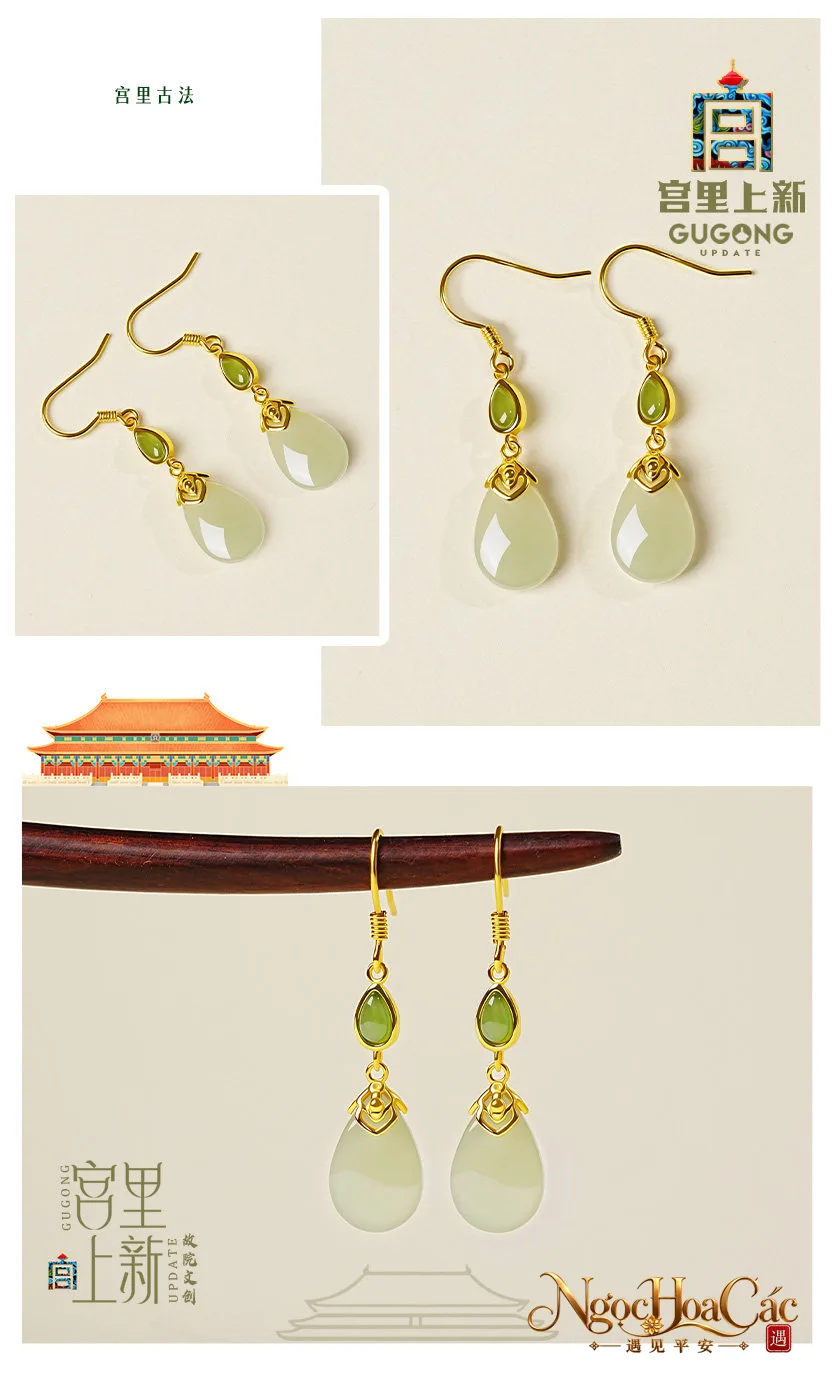 Bông tai ngọc Hòa Điền Thu Lộ, Vũ Sơ, Phi Hoa Cung Lý