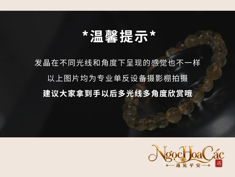 Vòng tay tóc tiên vàng Đông Hải