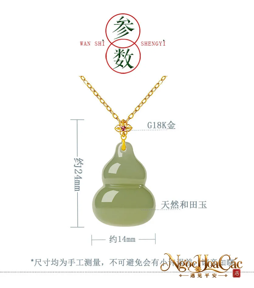 Mặt dây hồ lô ngọc Hòa Điền bọc vàng 18K Phúc Trạch Mãn Doanh Cung Lý