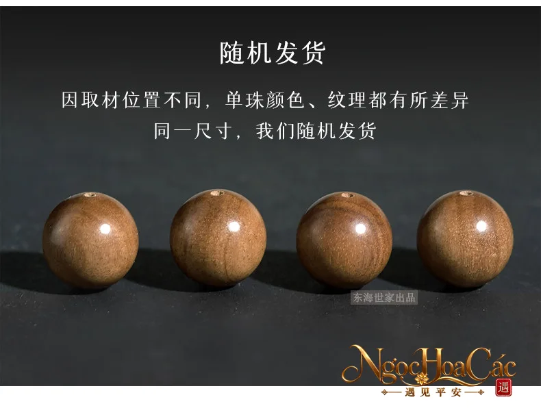 Hạt & chuỗi gỗ đàn hương Lão Sơn Đông Hải