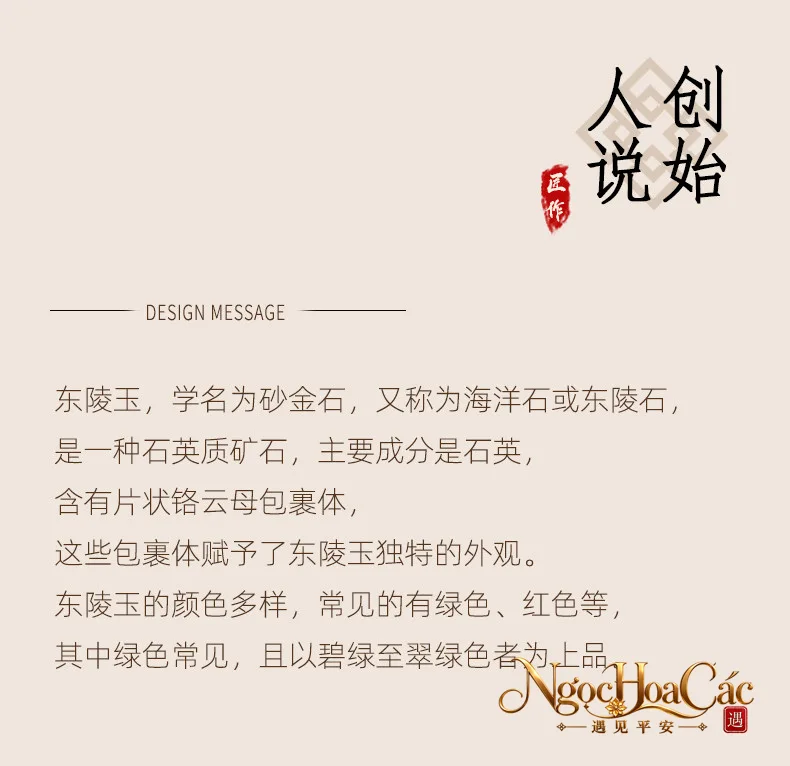 Vòng tay đông linh ngọc Đông Hải