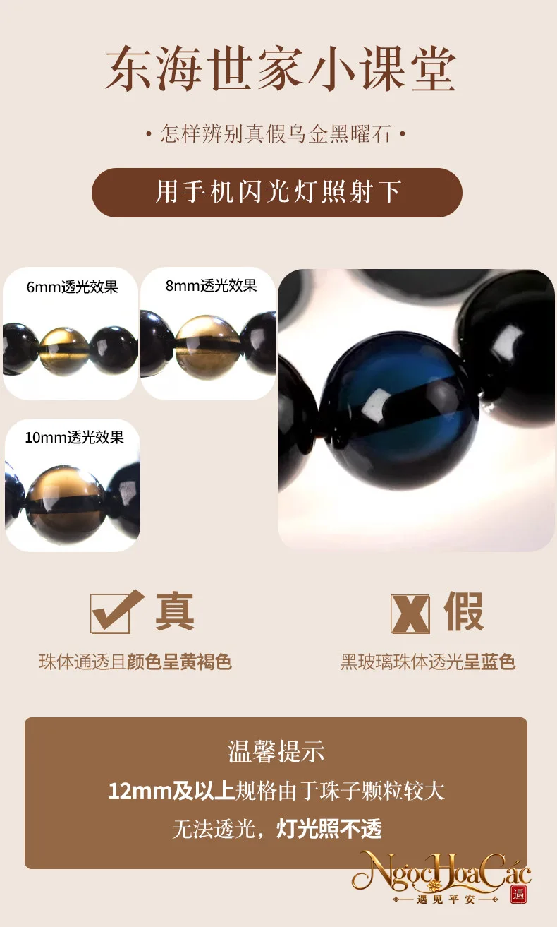 Hạt obsidian rời Đông Hải