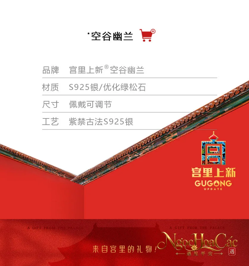 Nhẫn bạc ngọc lam Không Cốc U Lan Cung Lý