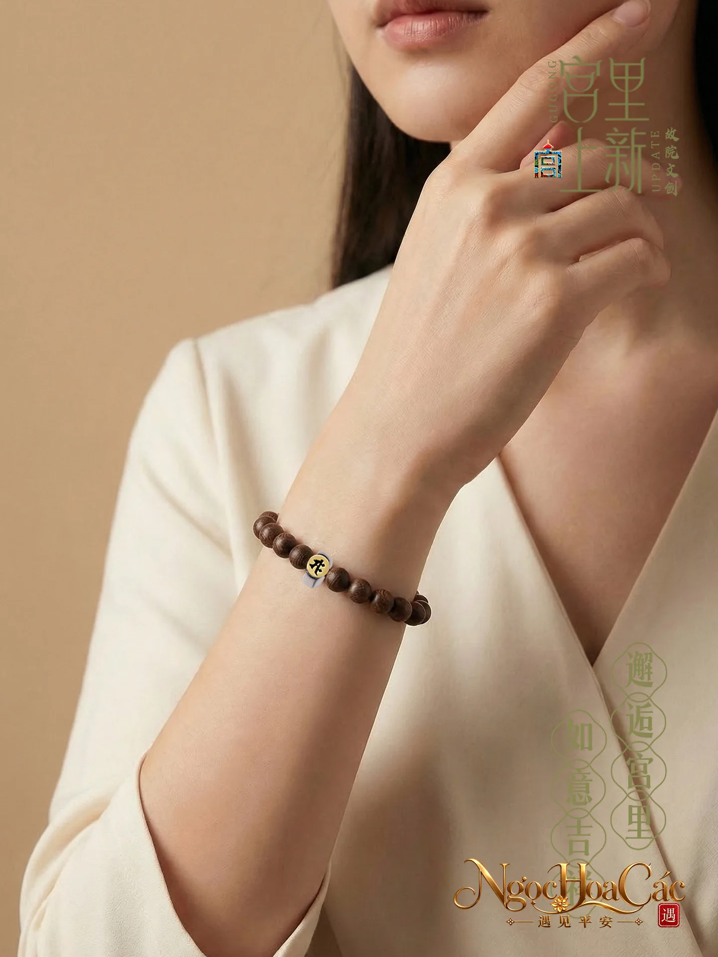 Vòng tay trầm hương kỳ nam 12 con giáp Bình An Nạp Phúc Cung Lý