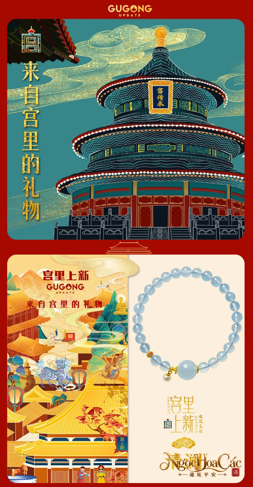 Vòng tay aquamarine Thanh Lan Cung Lý