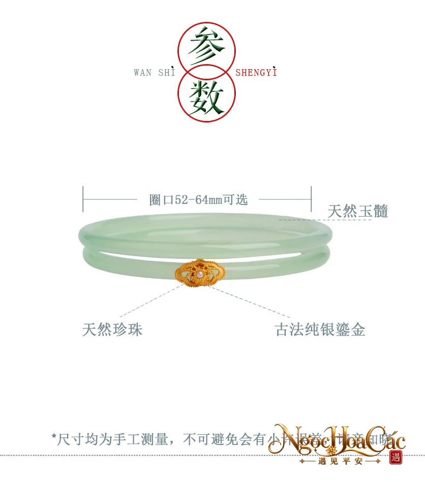Cặp vòng kiềng ngọc tủy Đinh Đang nhiều màu Cung Lý