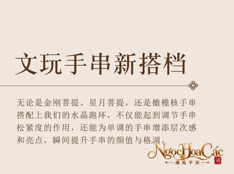 Khoen chạy hạt đá phối vòng nhiều loại Đông Hải