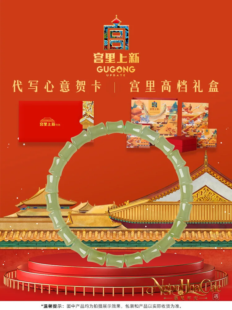 Vòng tay ngọc Hòa Điền trúc Bình An Phú Trúc Cung Lý