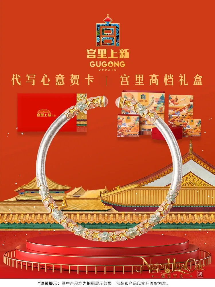 Vòng tay bạc 999 Đường Thảo & Phồn Hoa Nạp Tường Cung Lý