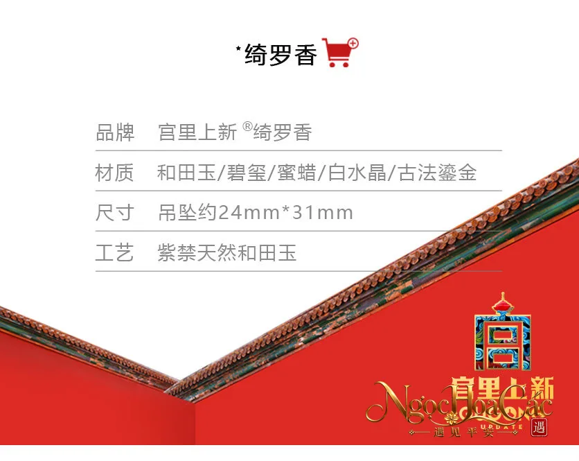 Mặt dây ngọc Hòa Điền hoa sen Khỉ La Hương Cung Lý