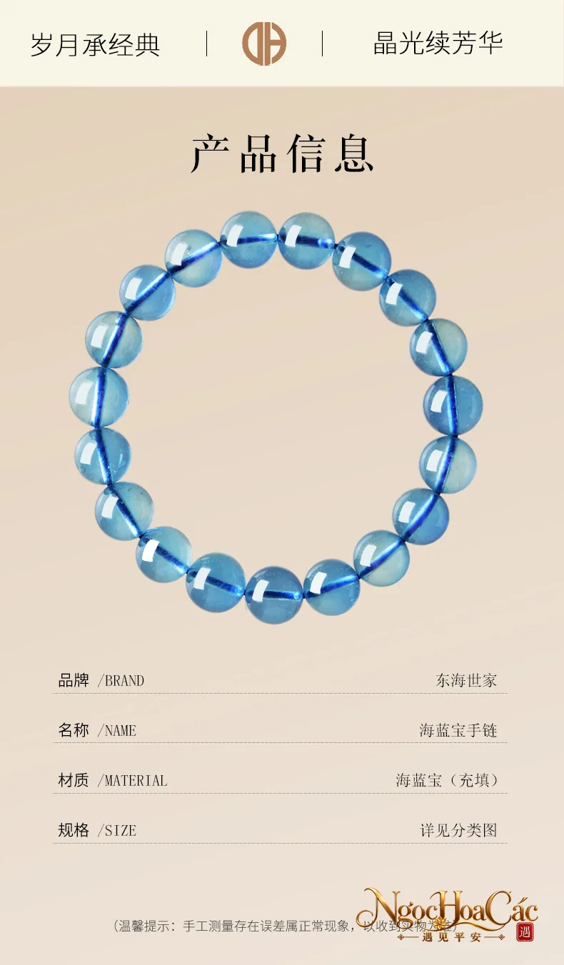Vòng tay đá Aquamarine Đông Hải