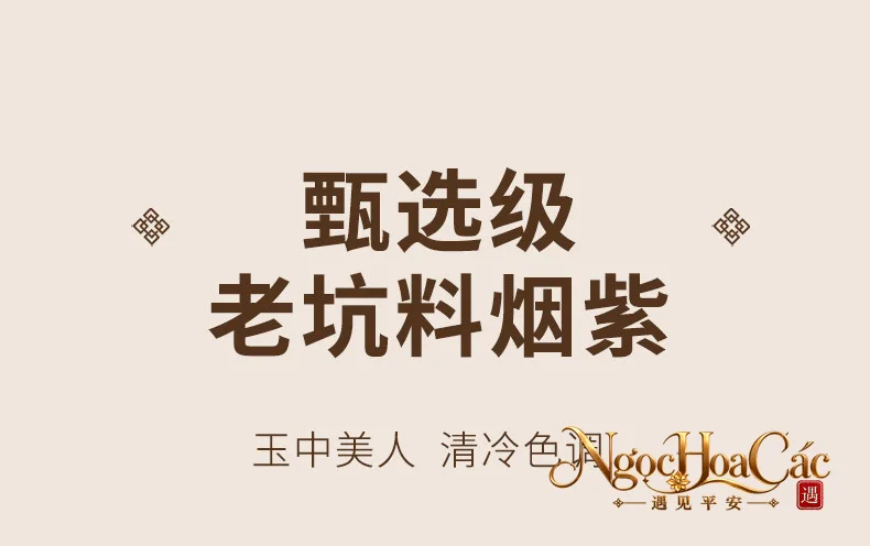 Vòng ngọc Hòa Điền tím khói nguyên khối Đông Hải