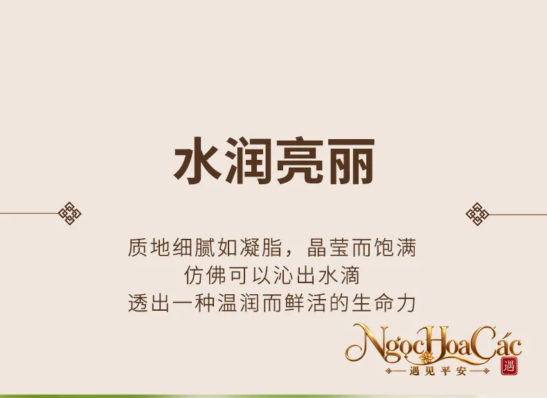 Mặt dây nam hồng khấu bình an Đông Hải