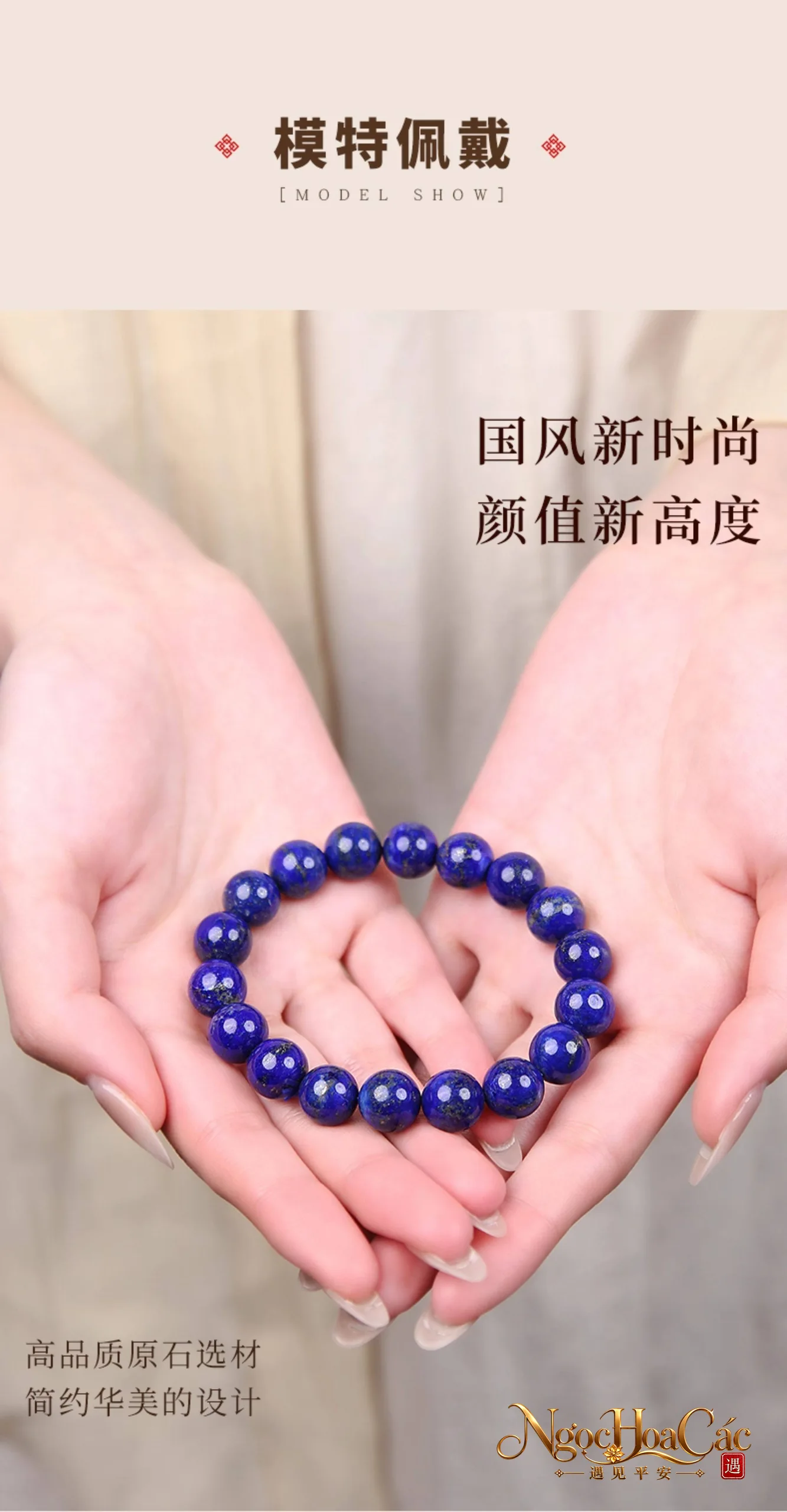 Vòng tay lapis lazuli Afghanistan Đông Hải