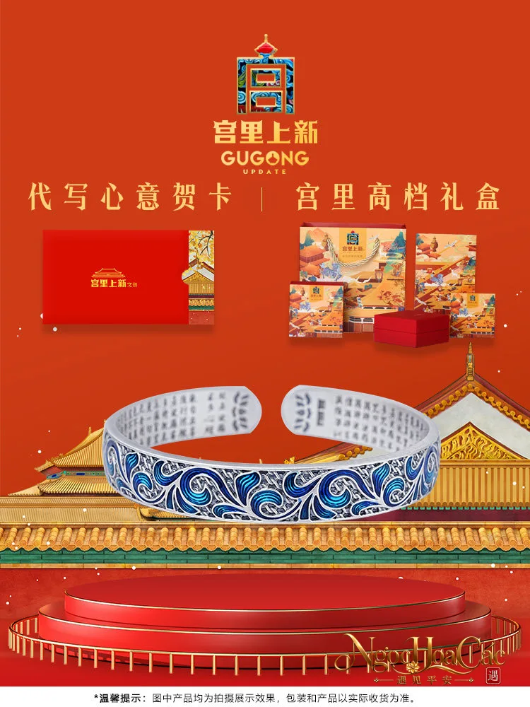 Vòng tay bạc 999 pháp lam Đường Thảo Tâm Kinh Cung Lý