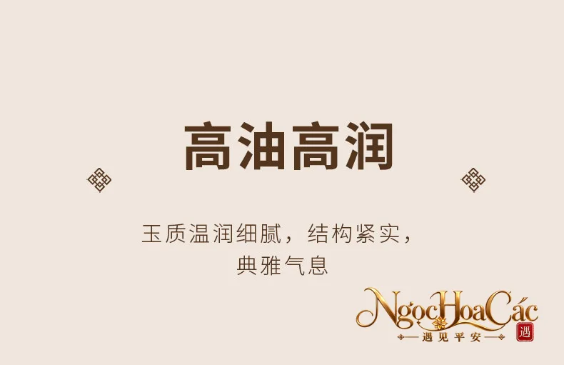 Vòng ngọc Hòa Điền tím khói nguyên khối Đông Hải