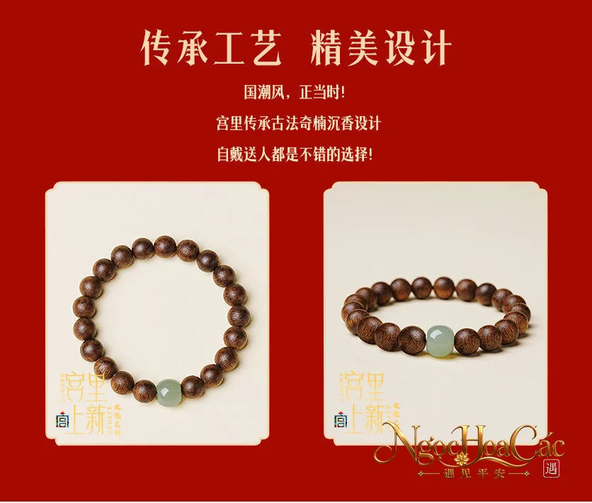 Vòng tay trầm hương Kỳ Nam Ngọc Châu Hồng Phúc Cung Lý