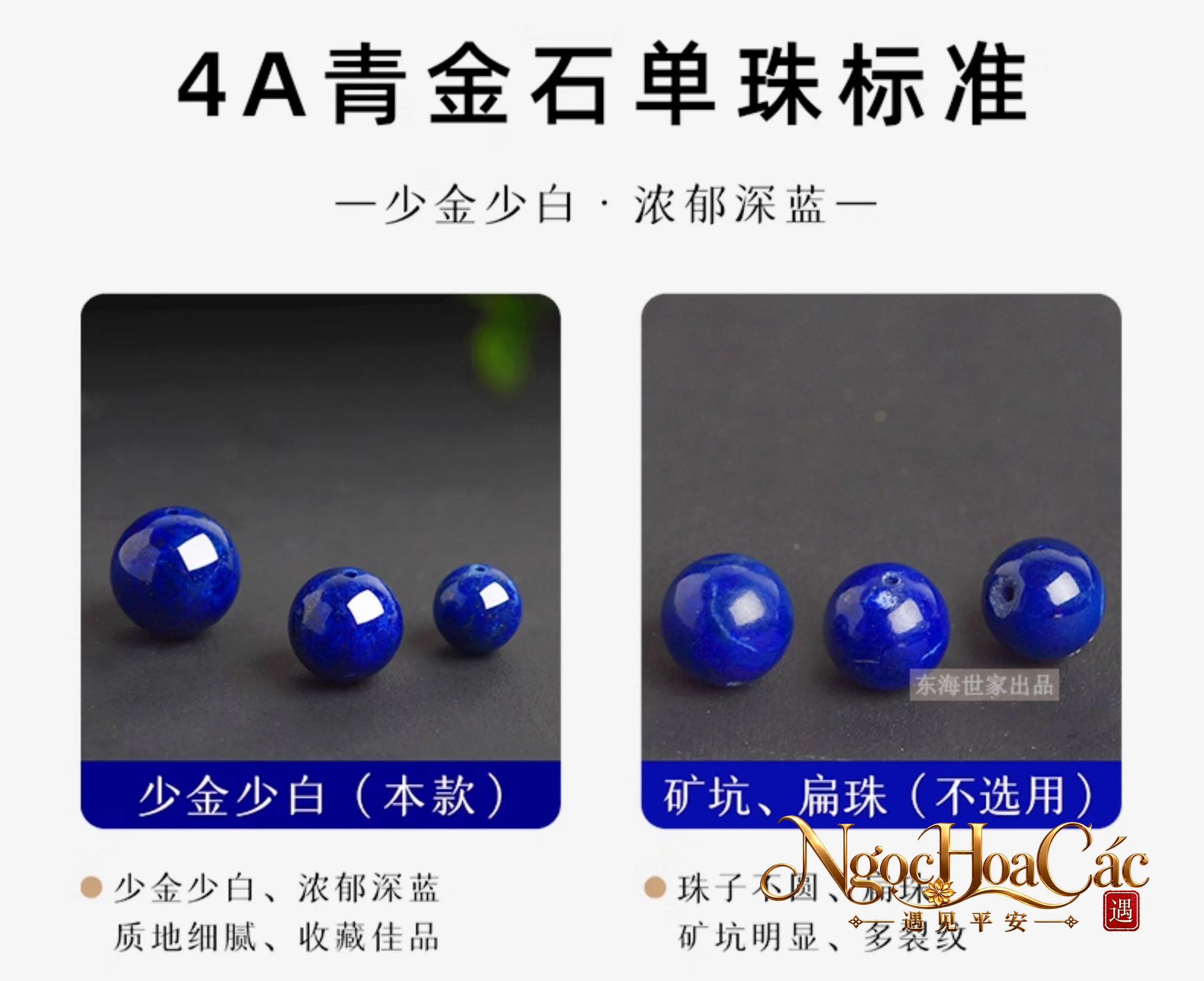 Hạt lapis lazuli thanh kim thạch Đông Hải