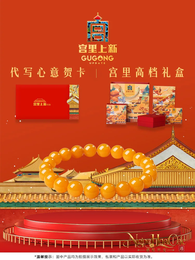 Vòng tay mật lạp vàng mỡ gà Cung Lý