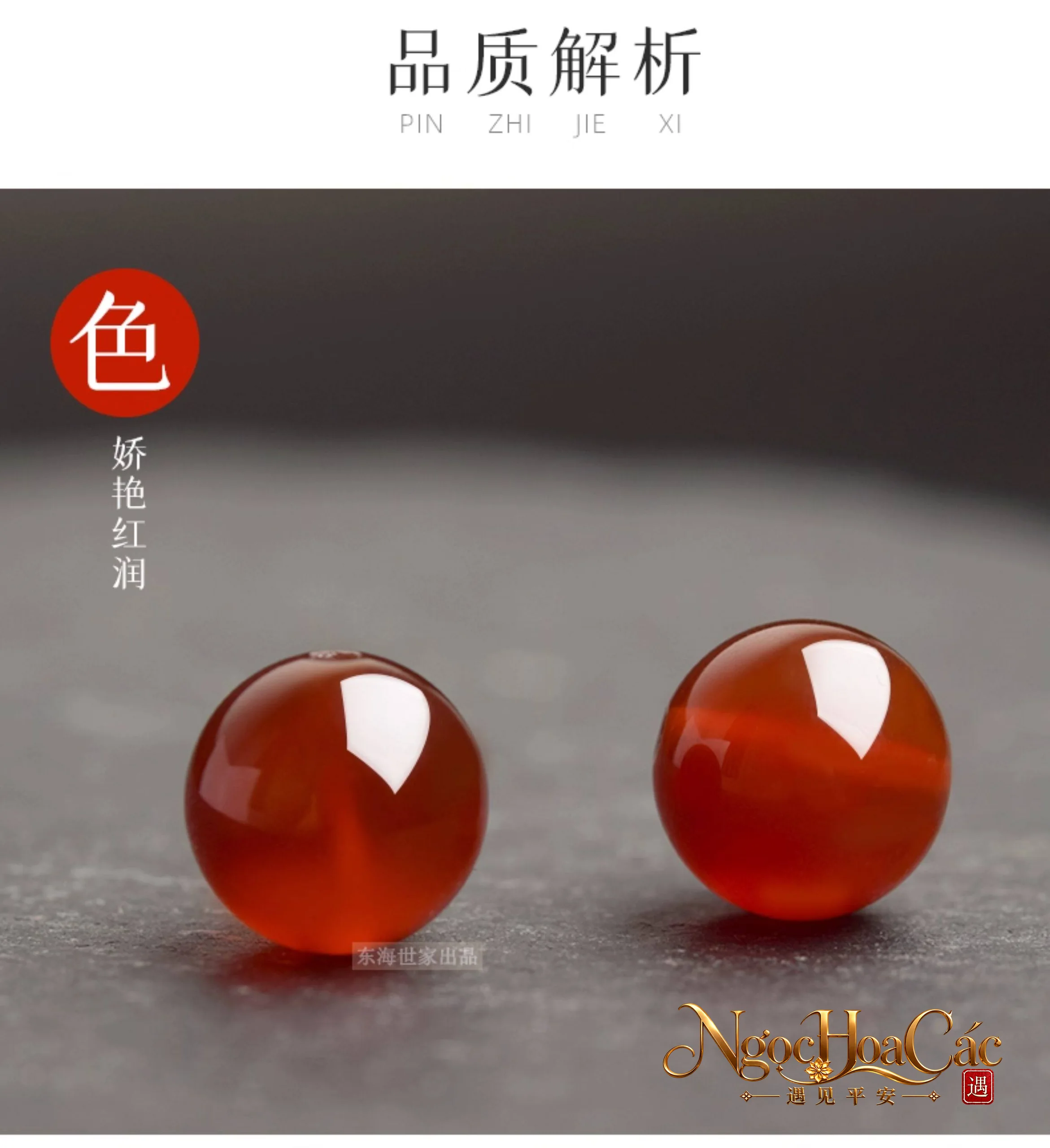 Hạt đá rời Đông Hải