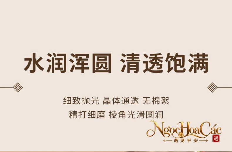 Mặt dây & dây chuyền thạch anh trắng Đông Hải