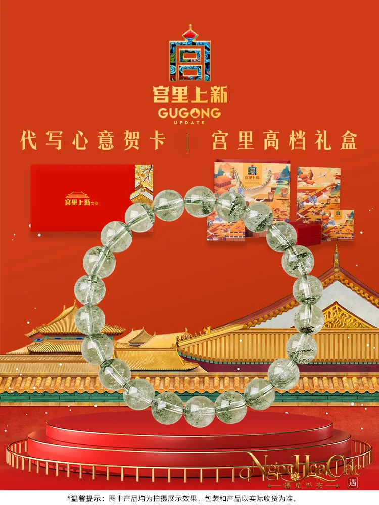 Vòng tay thạch anh ưu linh xanh Cung Lý