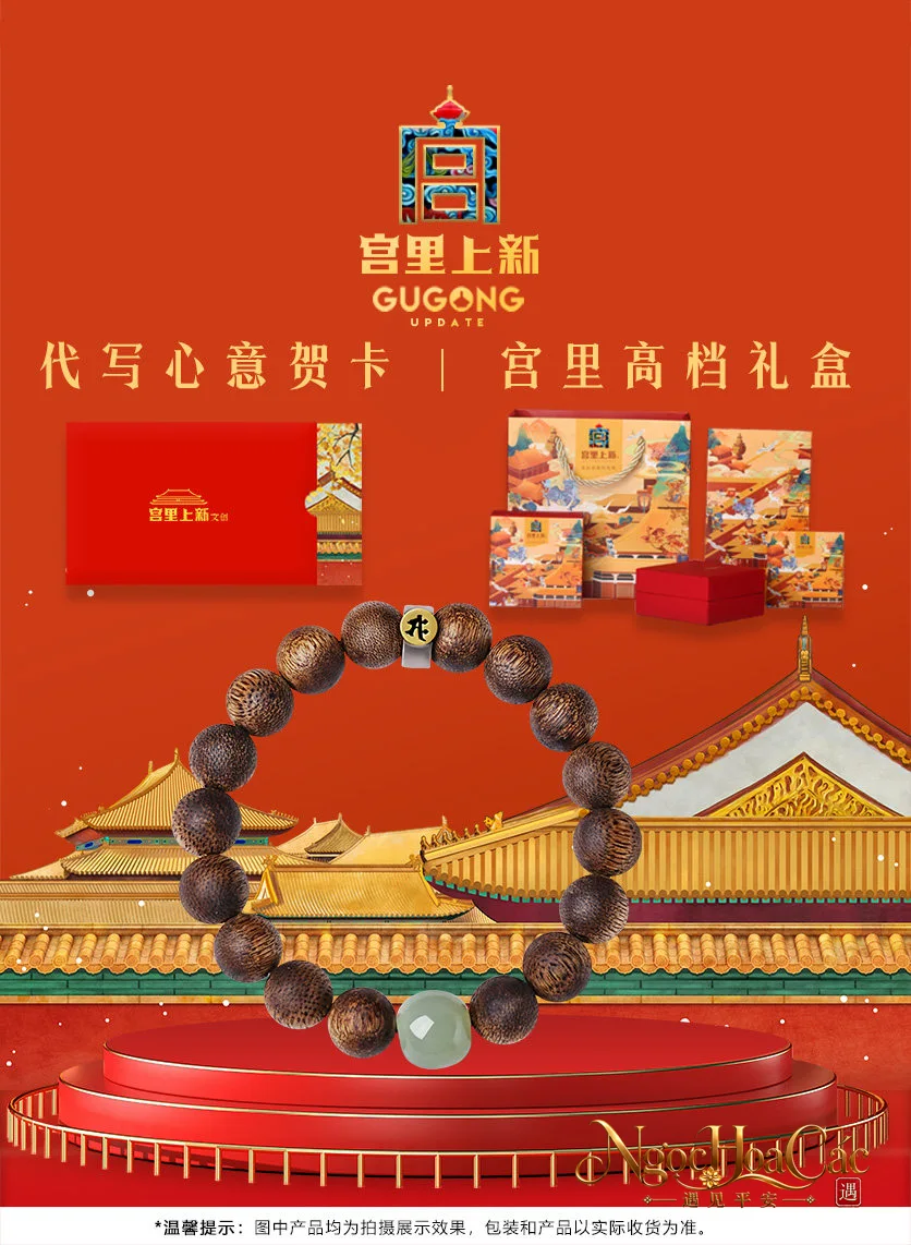 Vòng tay trầm hương kỳ nam 12 con giáp Bình An Nạp Phúc Cung Lý