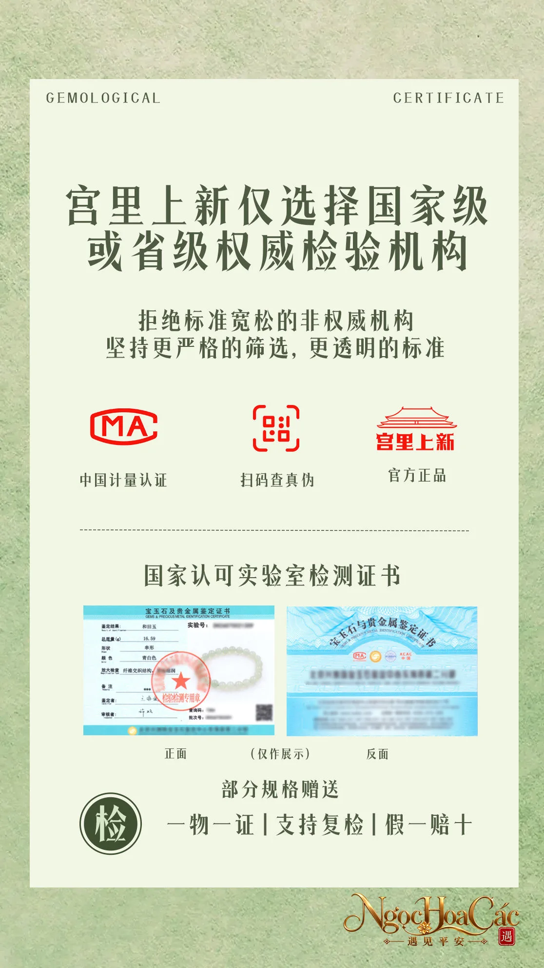 Vòng tay ngọc Hòa Điền thanh thủy cao băng Cung Lý