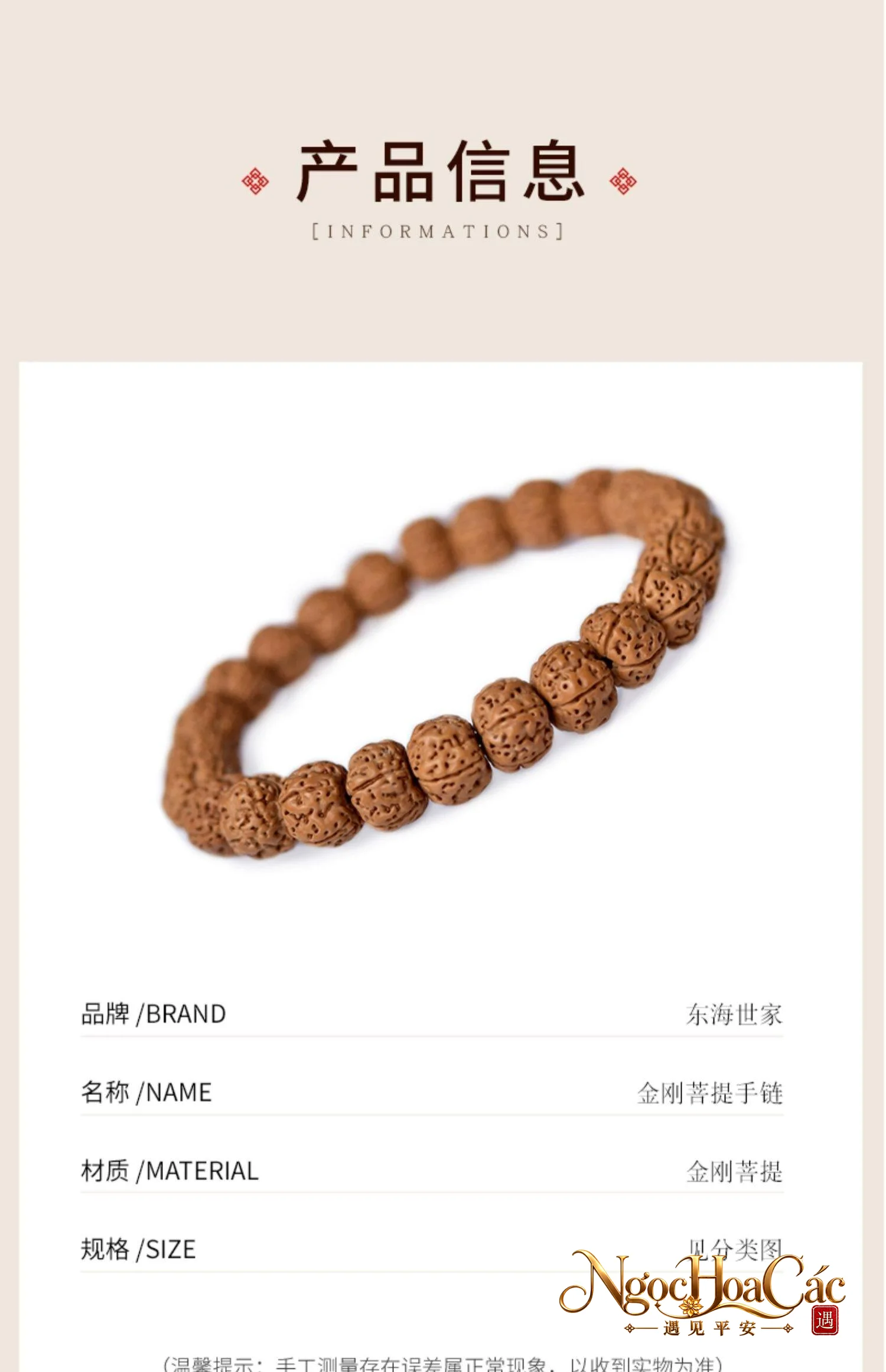 Vòng tay bồ đề kim cang Đông Hải