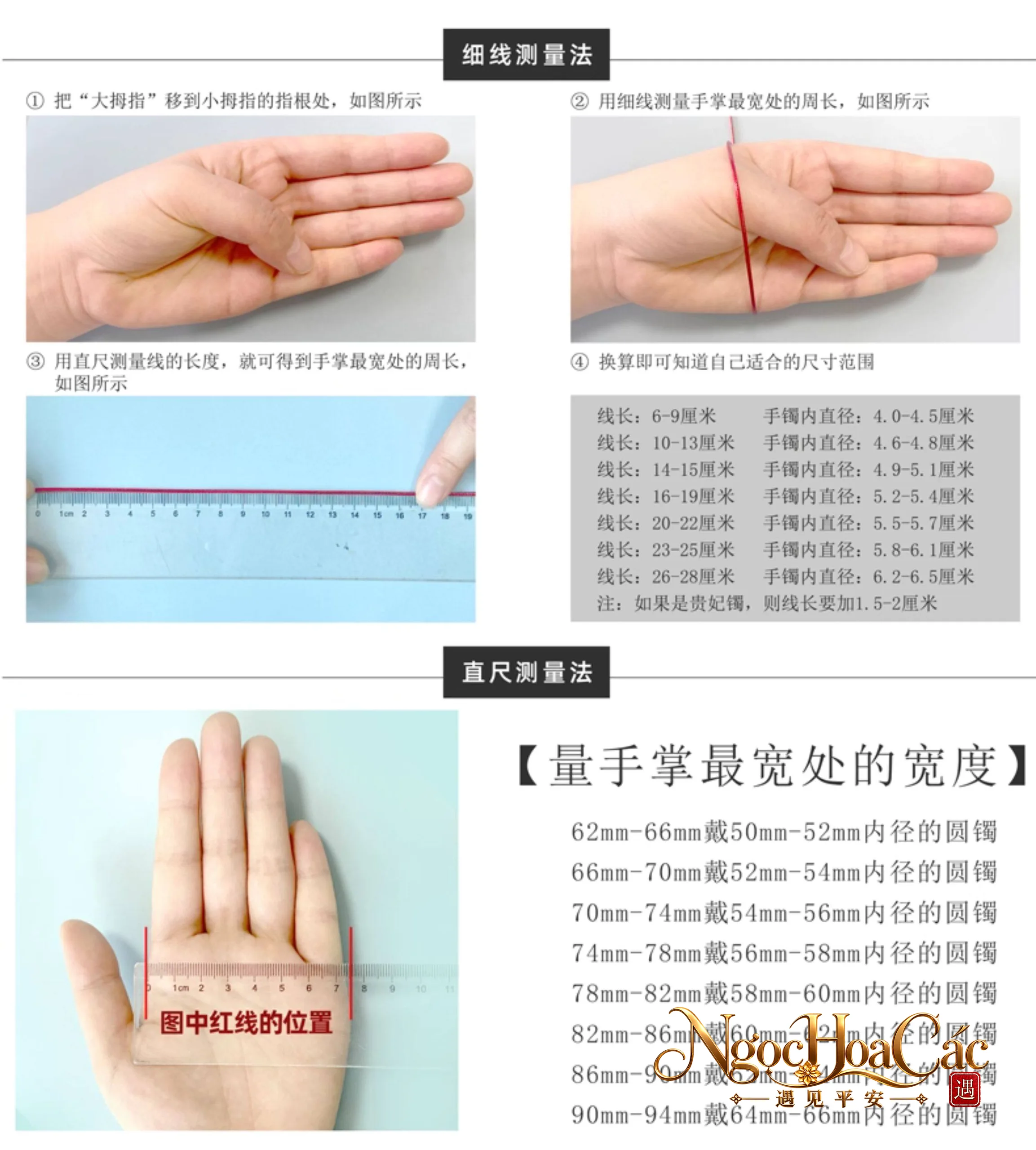 Vòng kiềng ngọc Hòa Điền tháp thanh Đông Hải