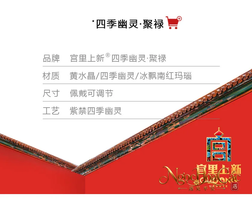 Vòng tay thạch anh ưu linh tứ quý Tụ Lộc Cung Lý