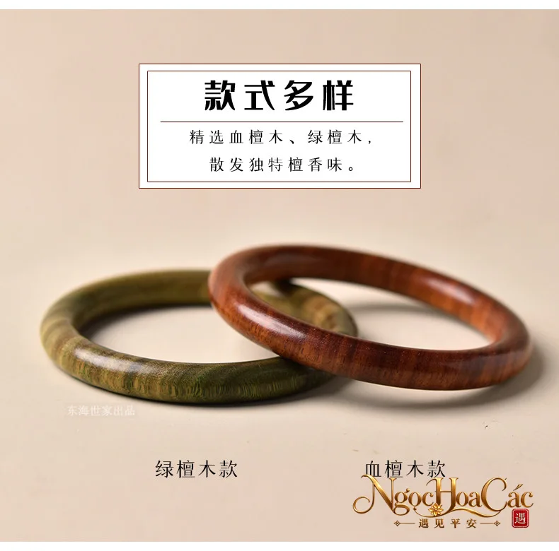 Vòng kiềng gỗ đàn hương Đông Hải