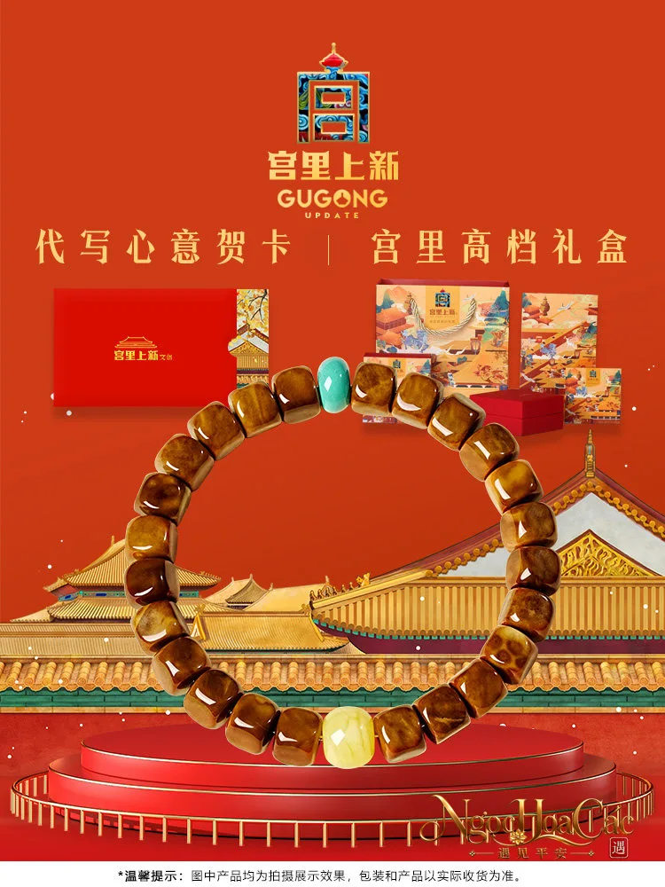 Vòng tay bồ đề Khố Khắc nhiều mẫu Cung Lý