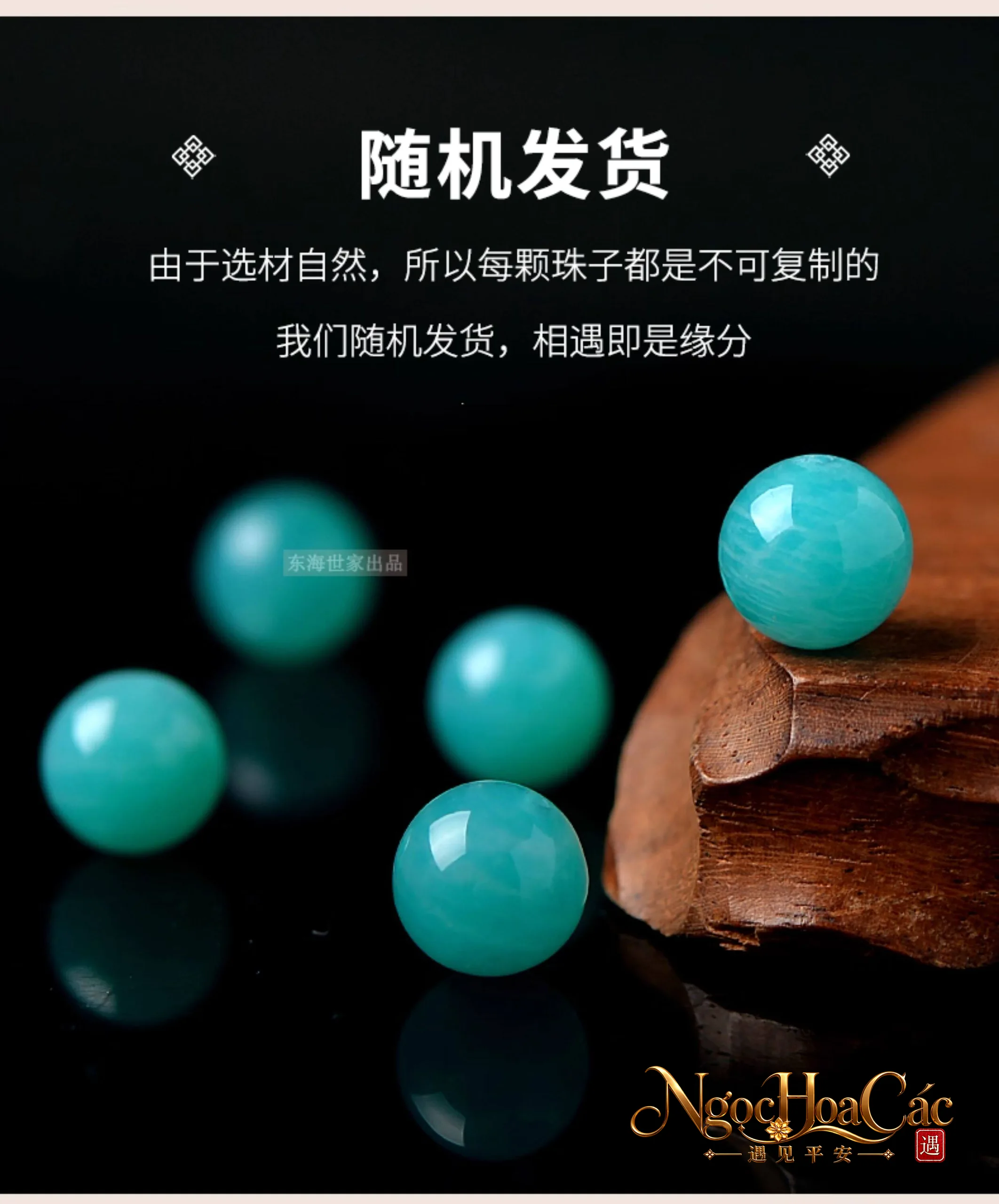 Hạt đá Amazonite (thiên hà thạch) rời Đông Hải