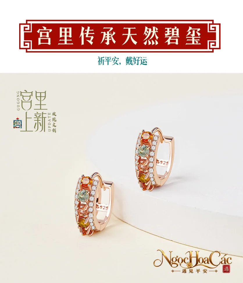 Bông tai tourmaline vòng tròn nhiều mẫu Cung Lý