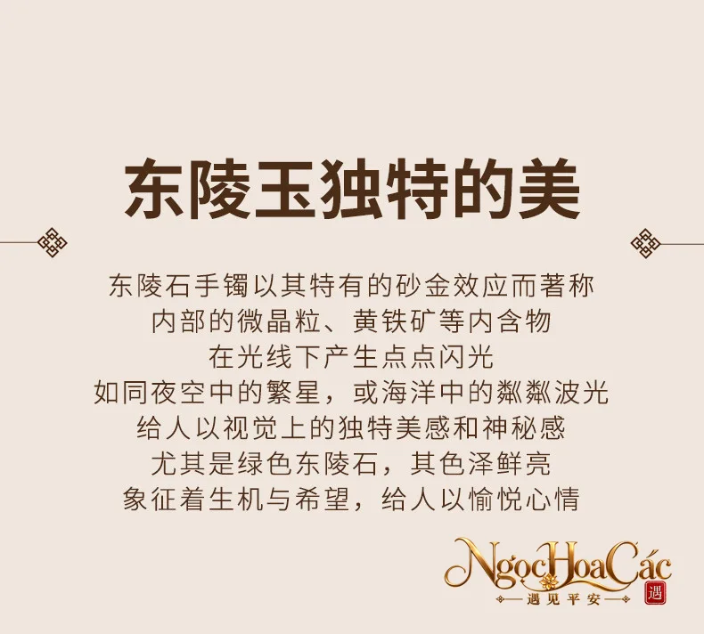 Vòng kiềng đông linh ngọc Đông Hải
