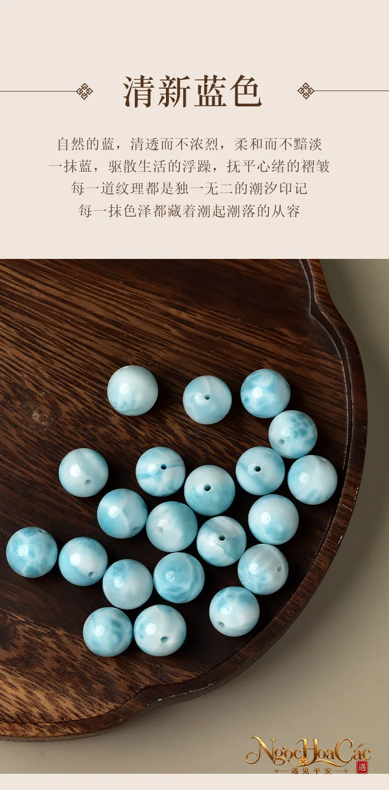Hạt larimar (hải văn thạch) rời Đông Hải