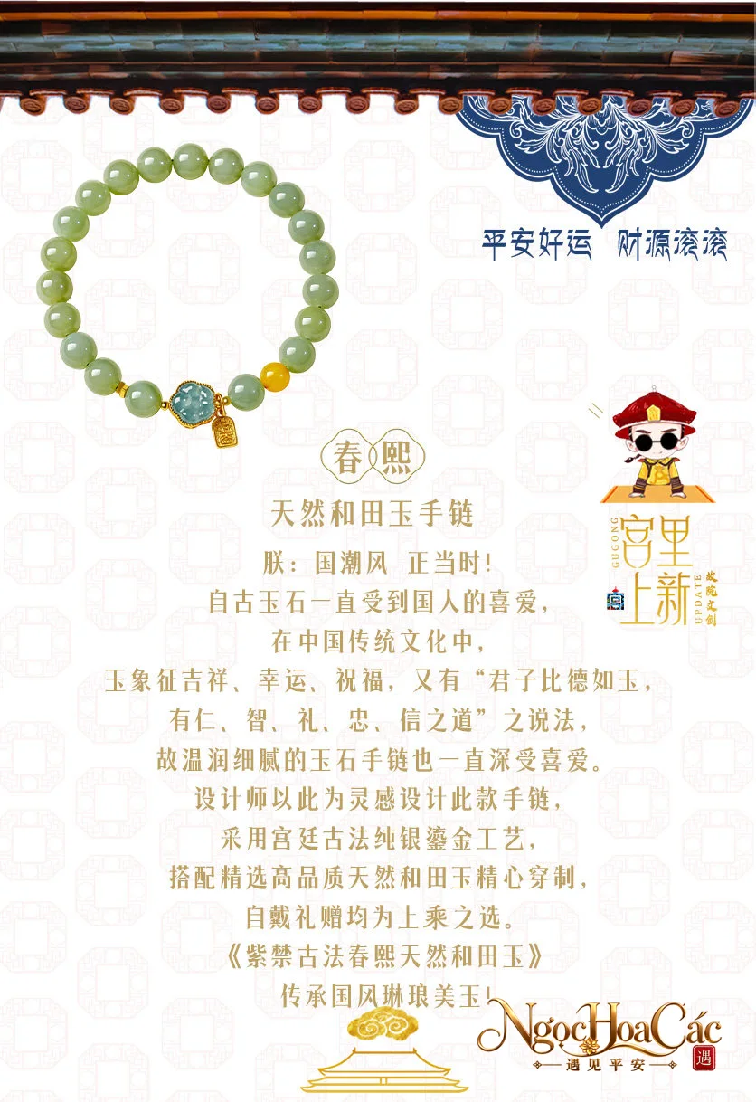 Vòng tay ngọc Hòa Điền charm cát tường Cung Lý