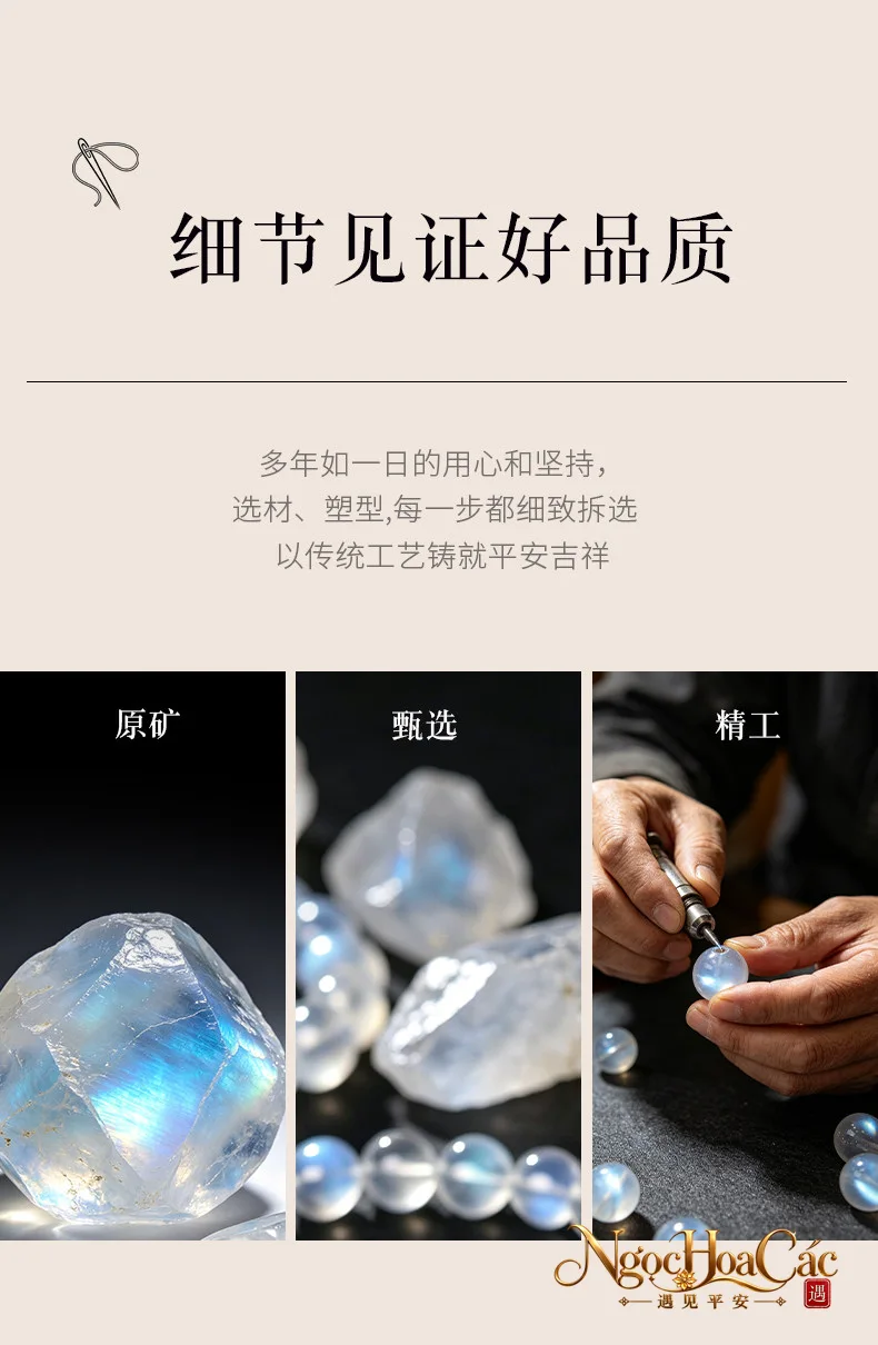 Vòng tay đá mặt trăng (Moonstone) tự nhiên Đông Hải