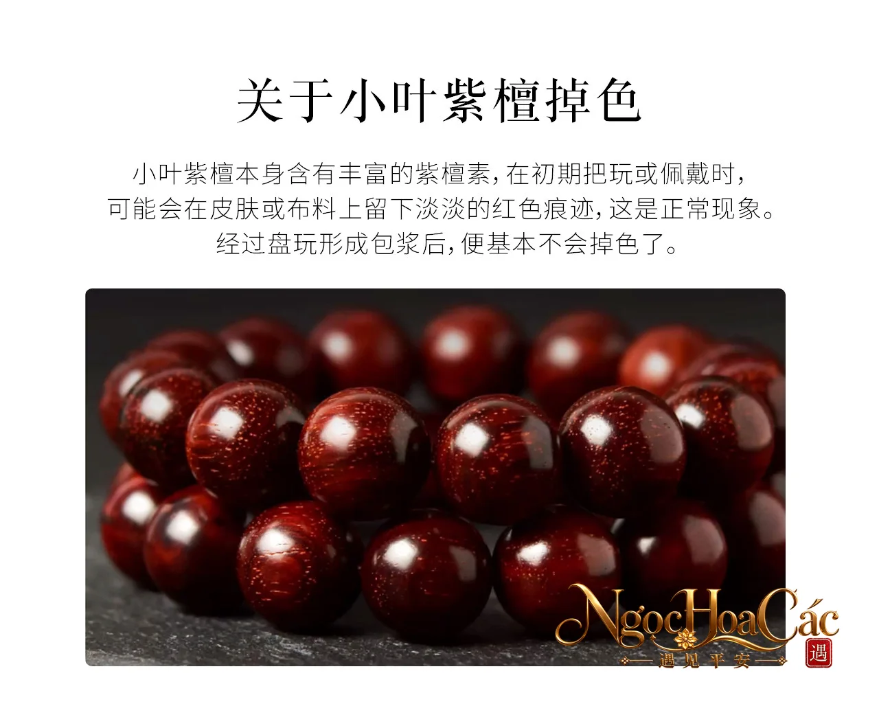 Vòng tay gỗ tử đàn lá nhỏ Ấn Độ Đông Hải