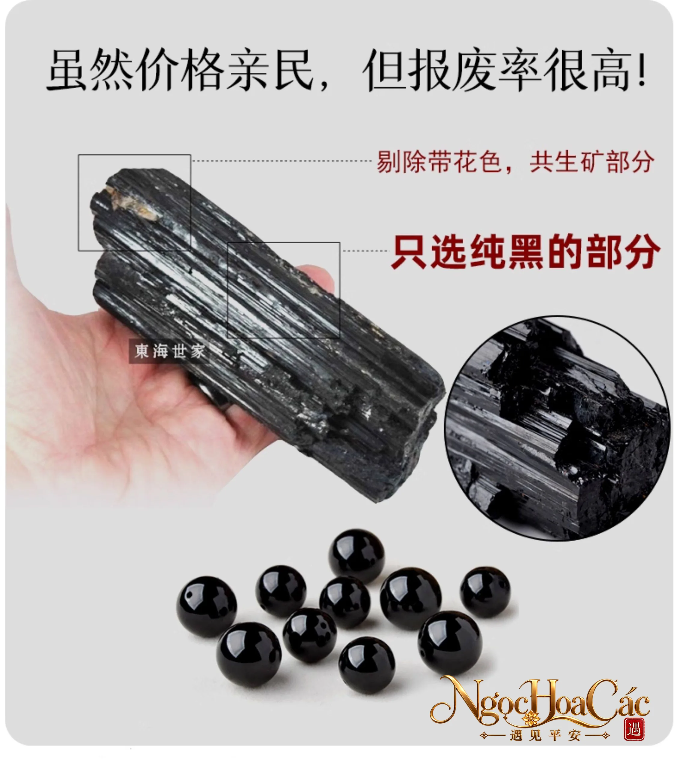 Vòng tay tourmaline đen, mã não đen & obsidian Đông Hải