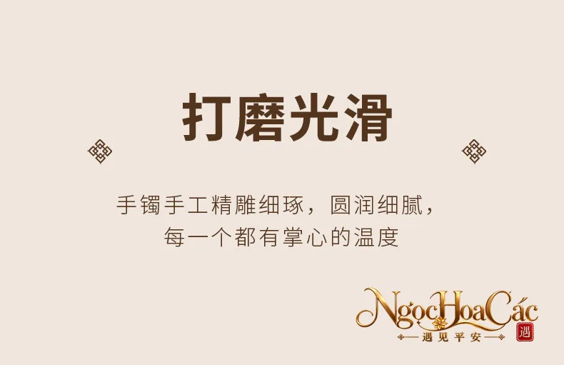 Vòng ngọc Hòa Điền tím khói nguyên khối Đông Hải