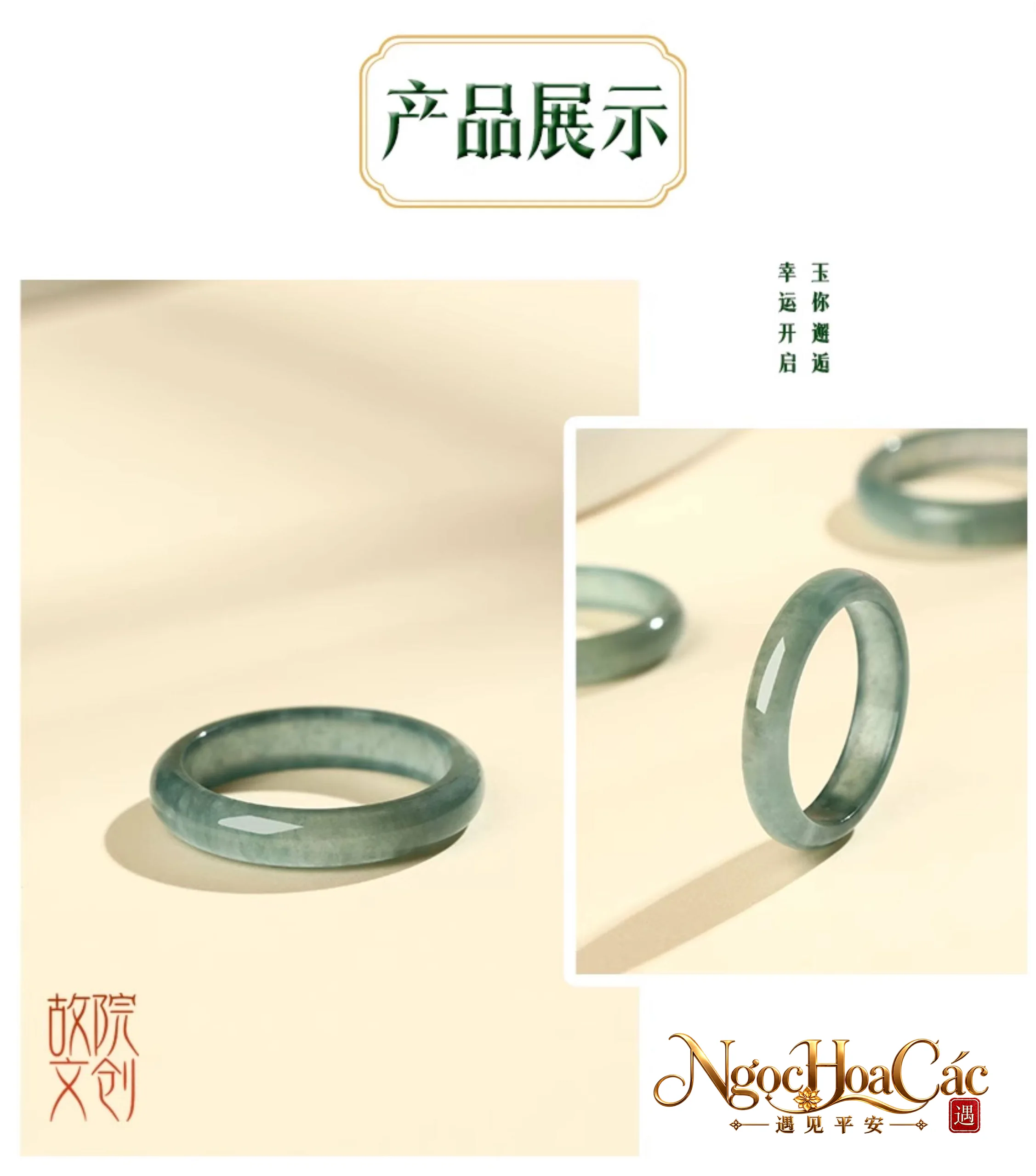 Nhẫn phỉ thúy trơn băng chủng Cung Lý