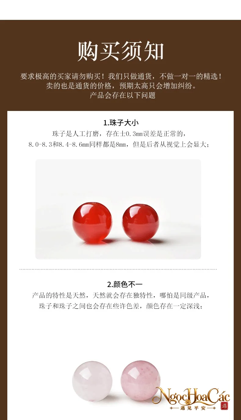 Hạt đá rời Đông Hải